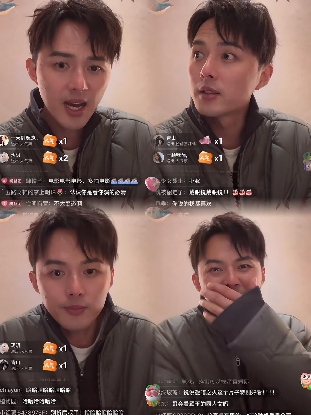 1月6日叶祖新直播可太有料啦！
粉丝让他“下海”，
他一脸懵圈，还认真琢磨以为是