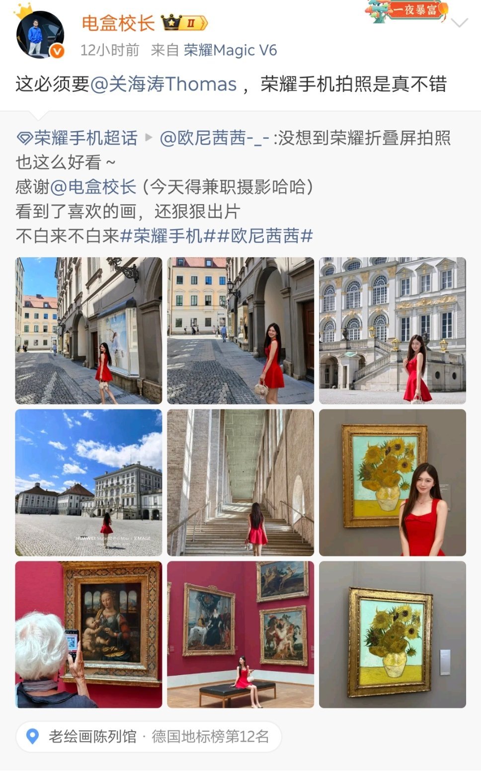 老板出差靠不靠谱，就看这次能取回素材不？这是我很想做的一个选题。发微博主要是想弱