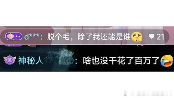 连一起看真好笑吧 