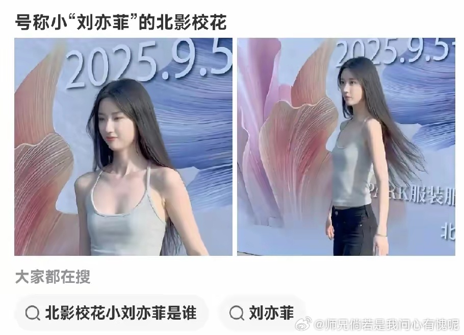她就是她，什么小刘亦菲，她叫董雨萱不做别人的影子 