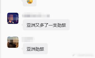 (⊙o⊙)… 中国女排vs菲律宾女排亚运会中国女排 ​​​