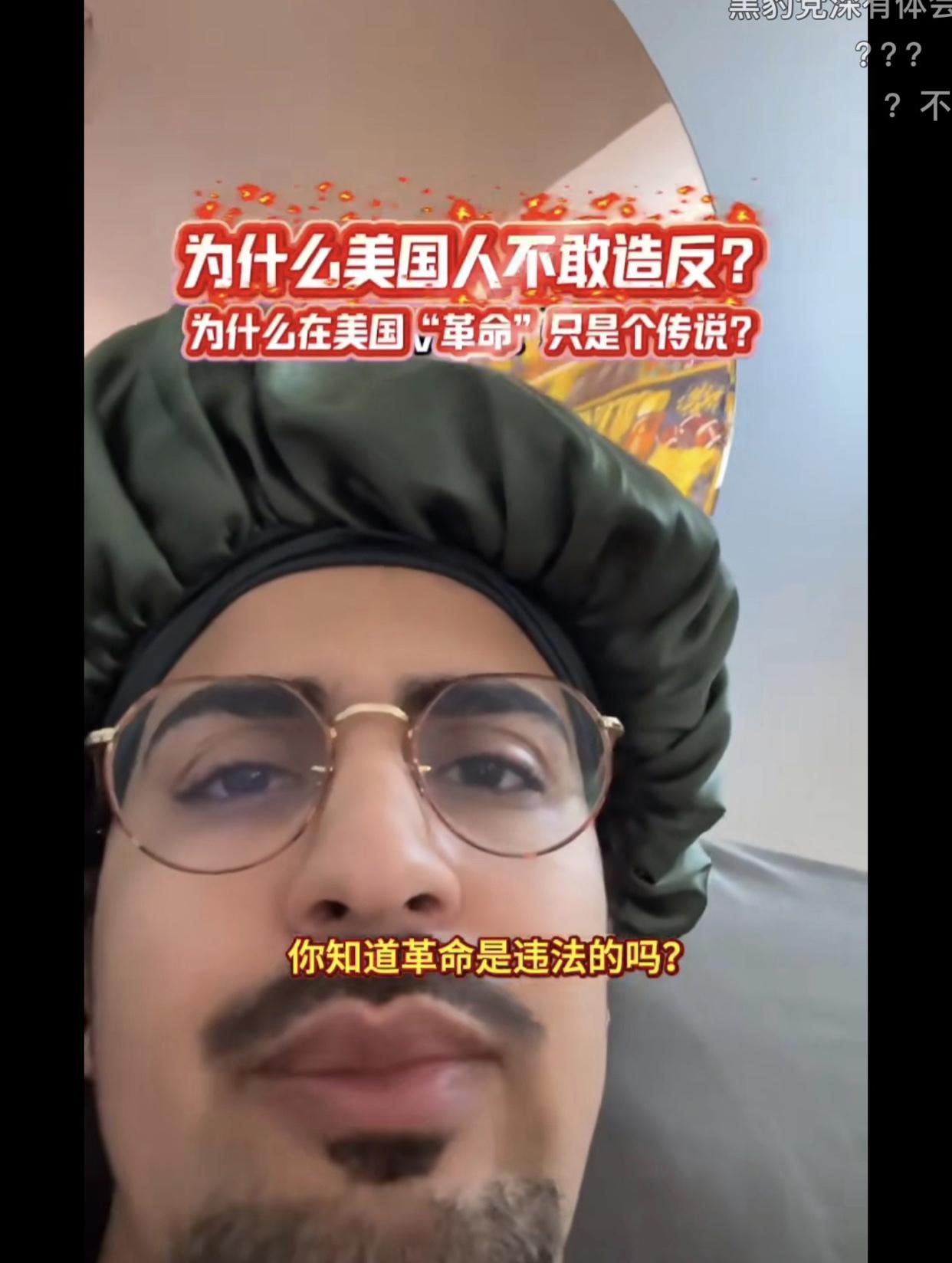 在美国，革命是违法的，所以美国人不敢造反，革命对美国人来讲就是个传说。