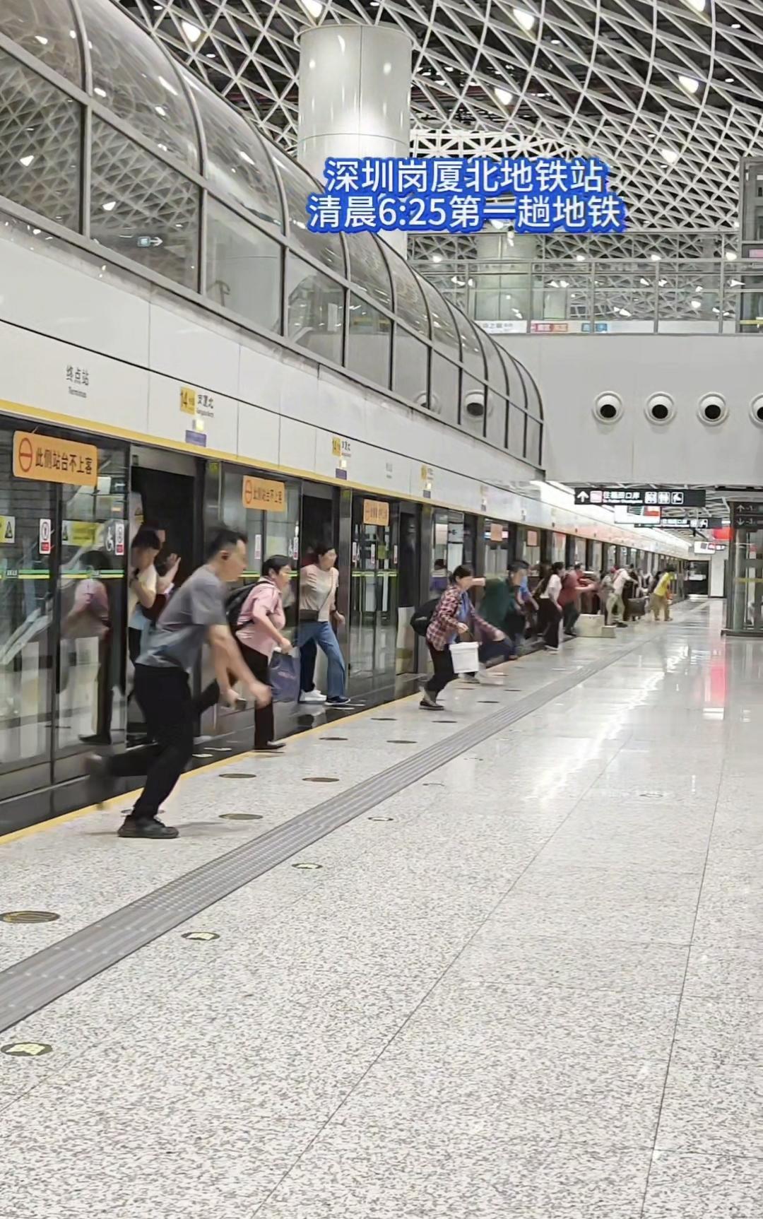 我每天清晨都乘坐深圳的第一趟地铁去上班，必须经过深圳最大的地铁站岗厦北地铁站。每