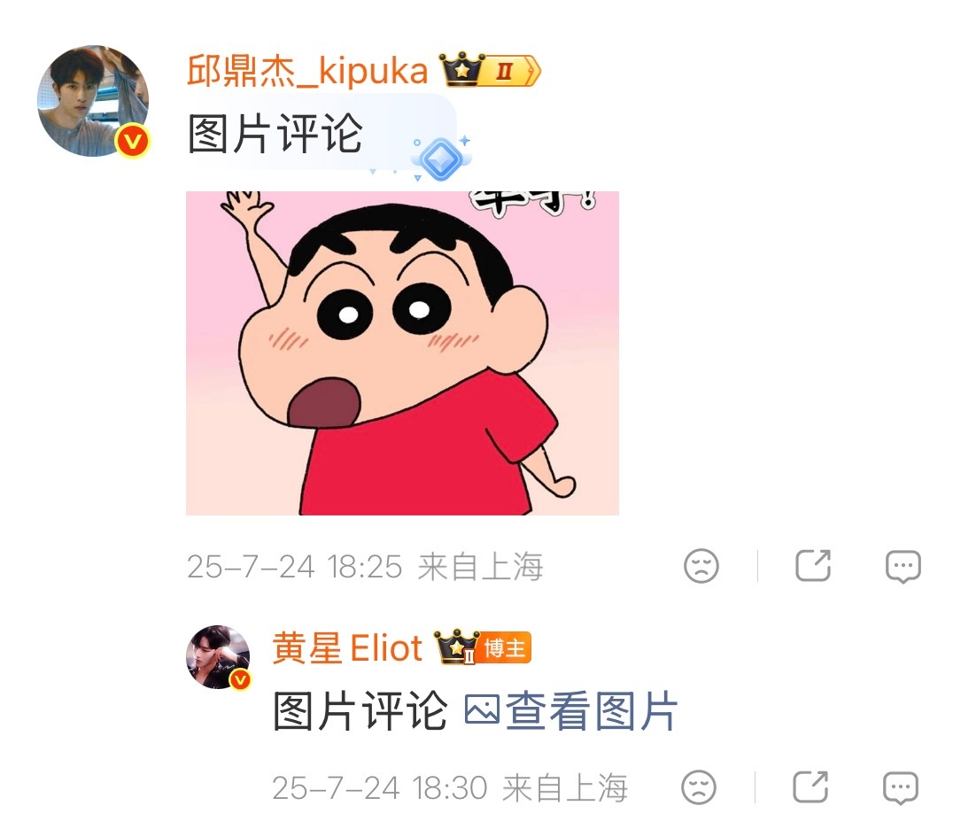黄星邱鼎杰一直都是很美萌的小情侣了，互相都明白彼此古灵精怪的想法，并且一起可可爱