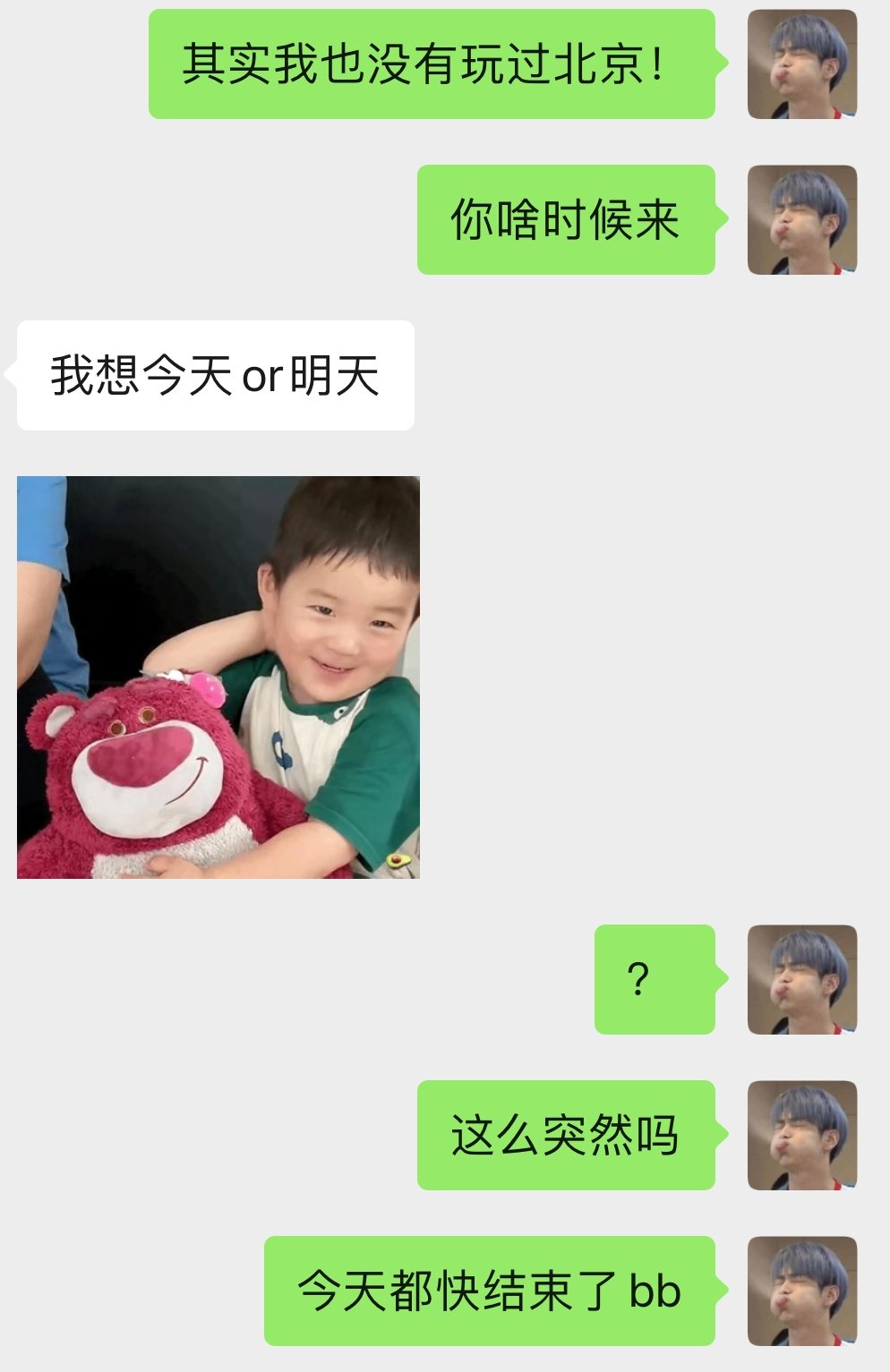感叹你们00后的办事效率 ​​​