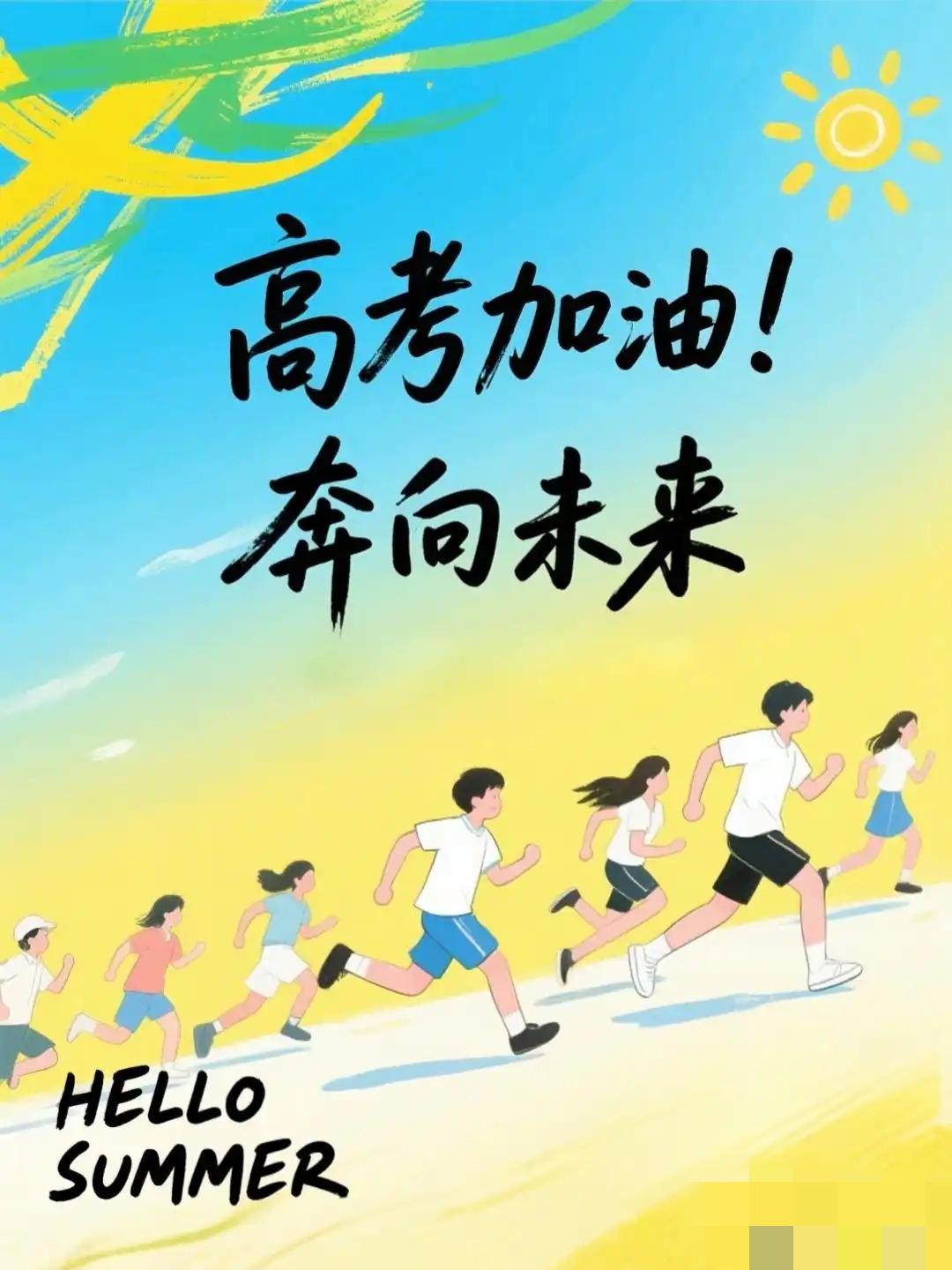 2026年高考第一天让我们见证了高科技的真正实力——AI监考员 。

北京、广州