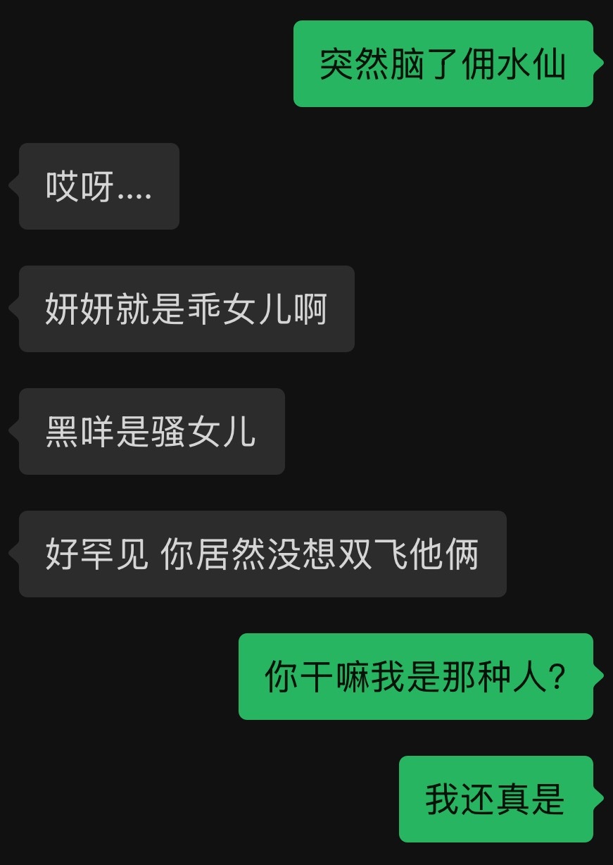 呃 ​​​