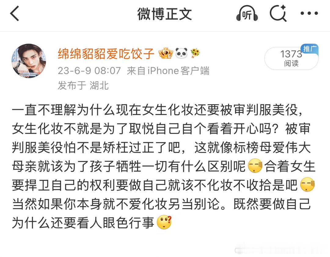 以前碰到傻冒言论还会发一小段批判一下，现在已经完全提不起精力