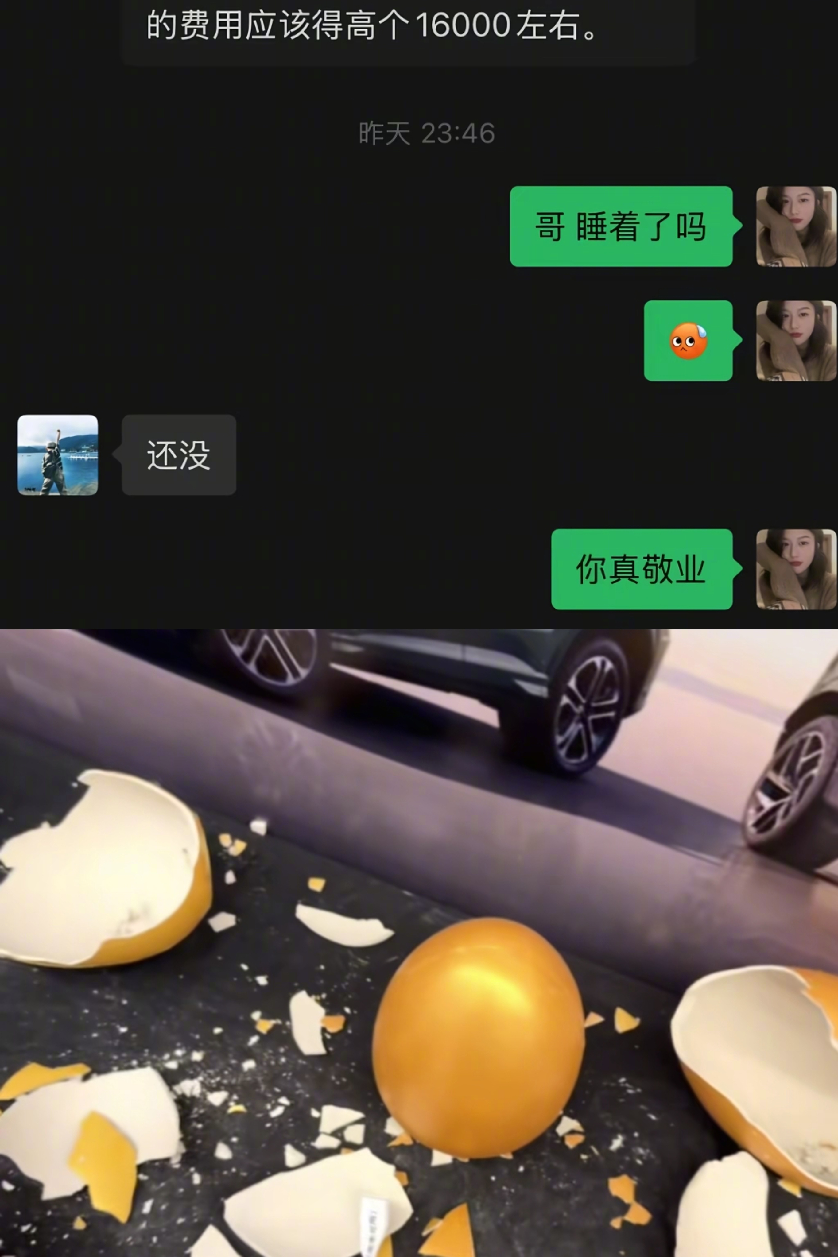 熬夜的最大受益人群出现了