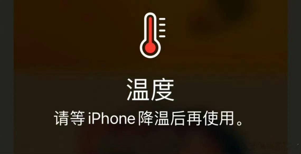 iPhone 直板夹 我要被这届网友笑死了，得多天才才能想出用两个发烫的iPho