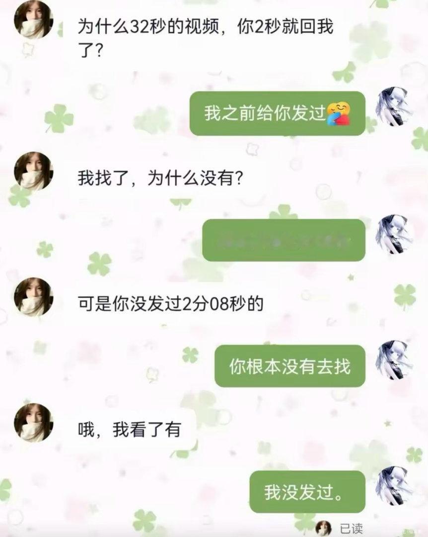 史密斯夫妇 