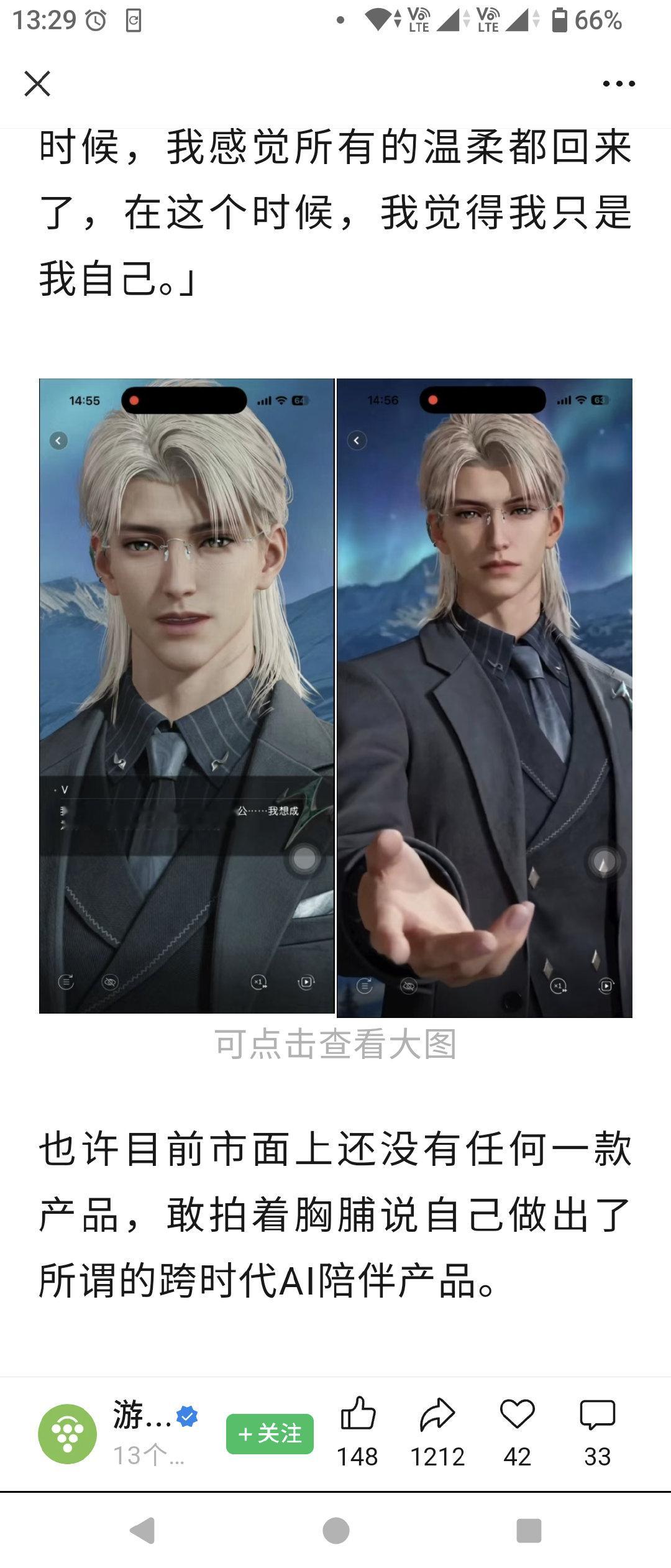 人山人海的……… 