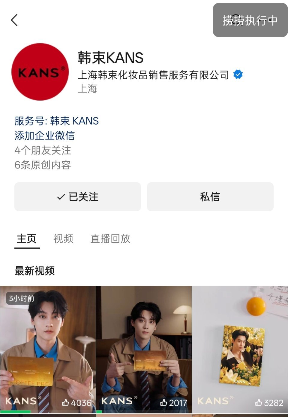 🛰️视频耗速度来一下👇🏻直达❶网页链接❷网页链接需要做👇🏻1️⃣今天两