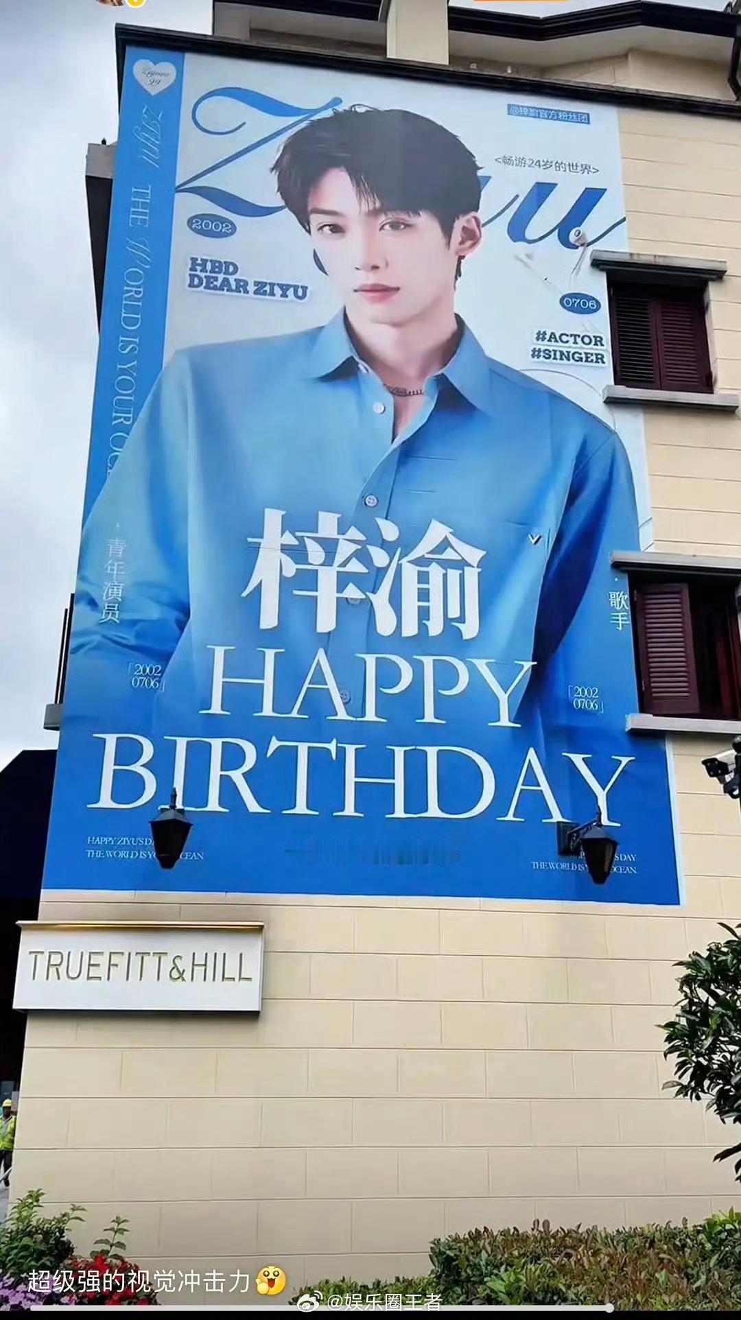 yuni🐮  梓渝家生日应援又一全球首做思南公馆是上海市中心唯一一个以成片花园