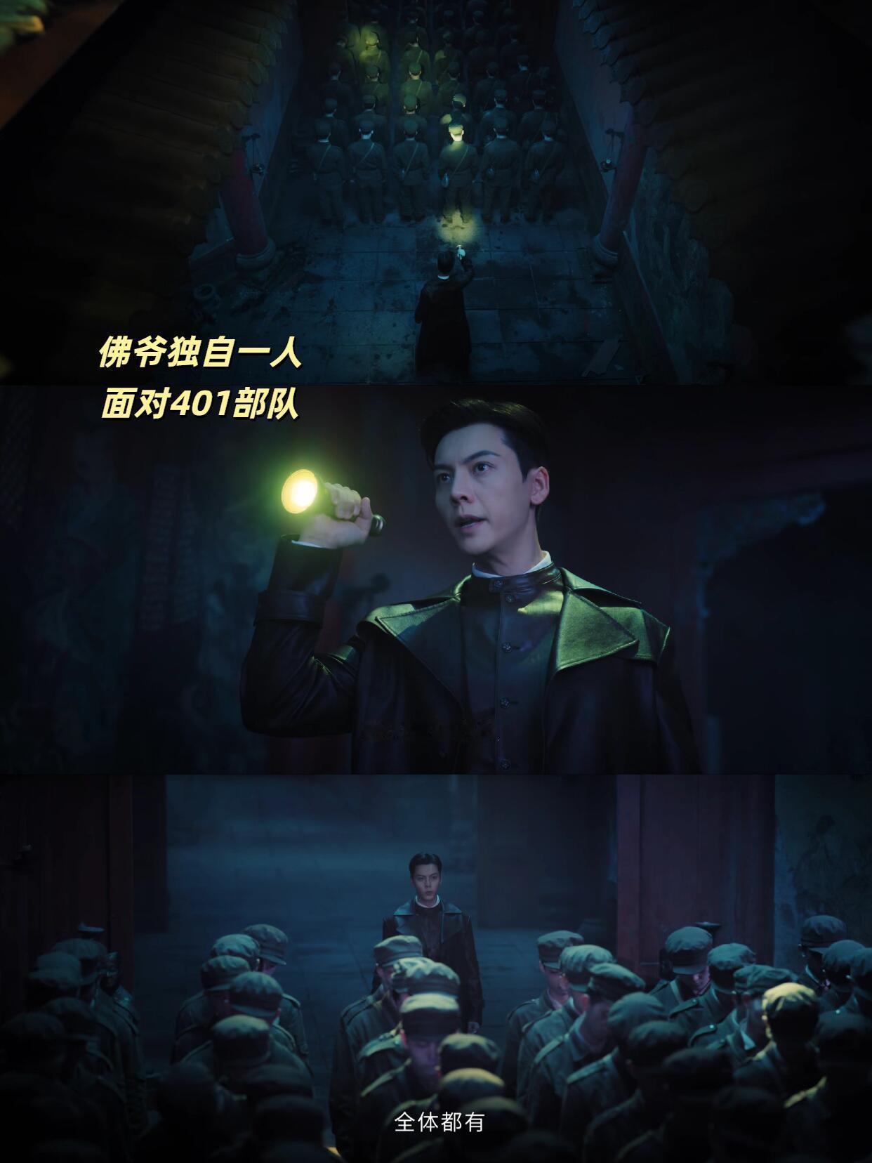 陈伟霆九门热度破万陈伟霆双平台两部剧破万 两年两部破万剧，从许我耀眼到九门，平台