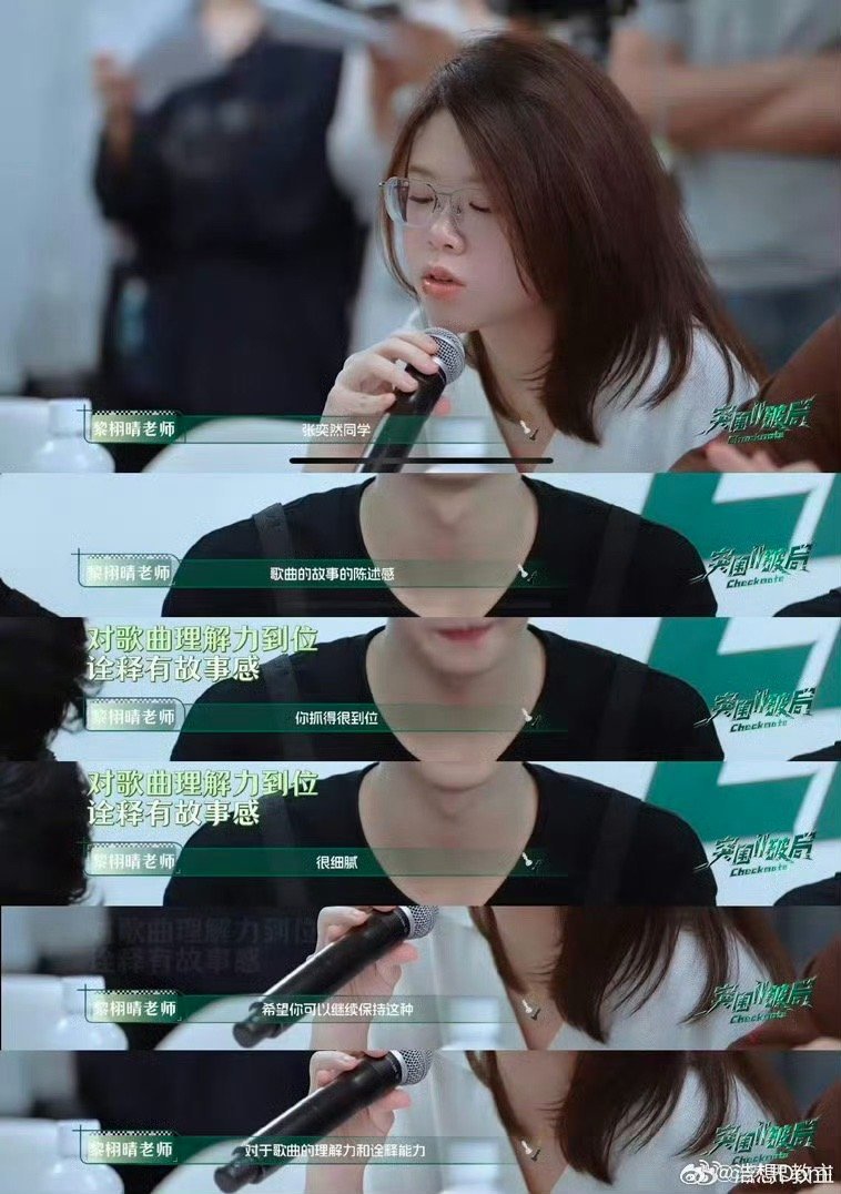 张奕然唱SingForYou被两个老师夸过的什么实力能看出来 gs该选谁很明显了