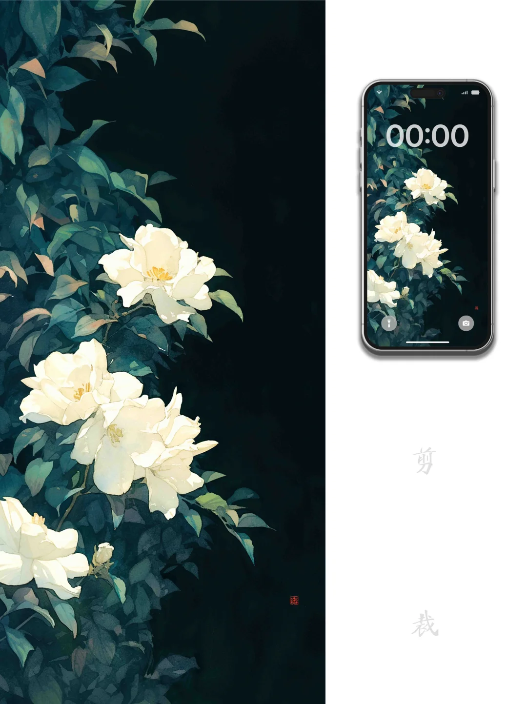 6寸屏壁纸｜树密不知时已夏  花香暗记岁为春