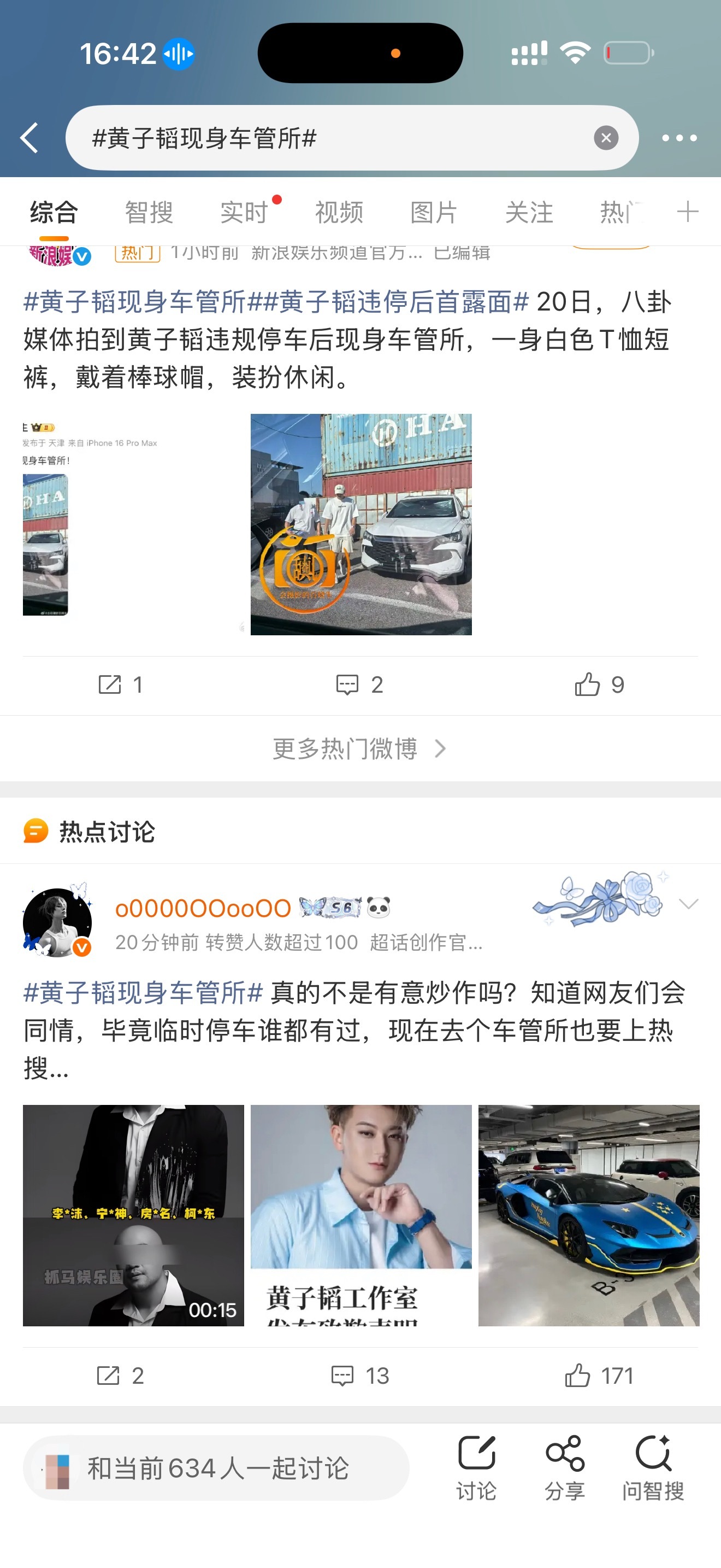 为什么我每次蹭rs最后都会到热点里 