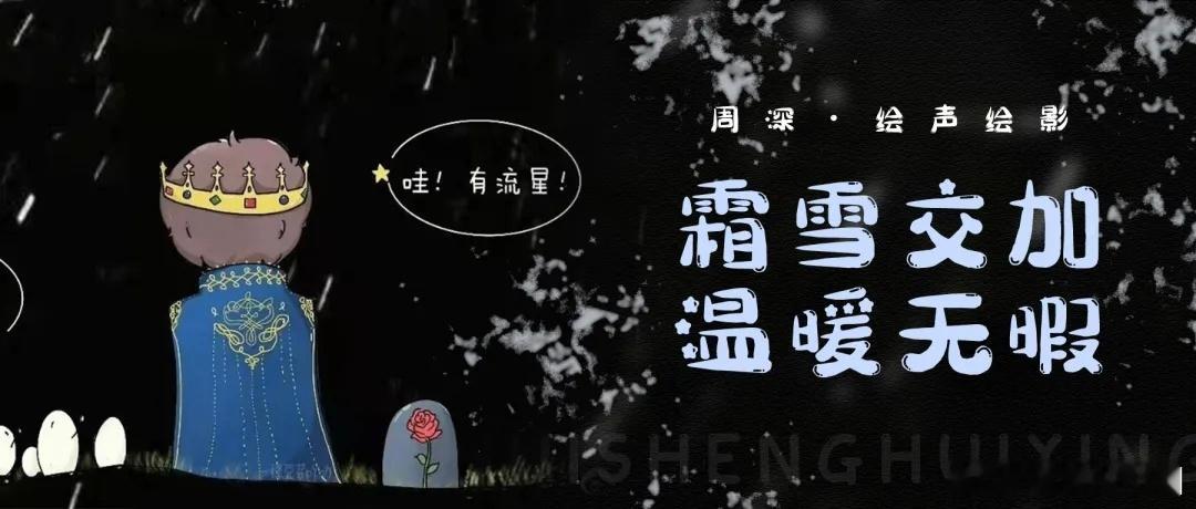 周深 周深首位内地歌手登香港启德主场 [音乐]被周深演唱山灵震撼心灵 📣深深的