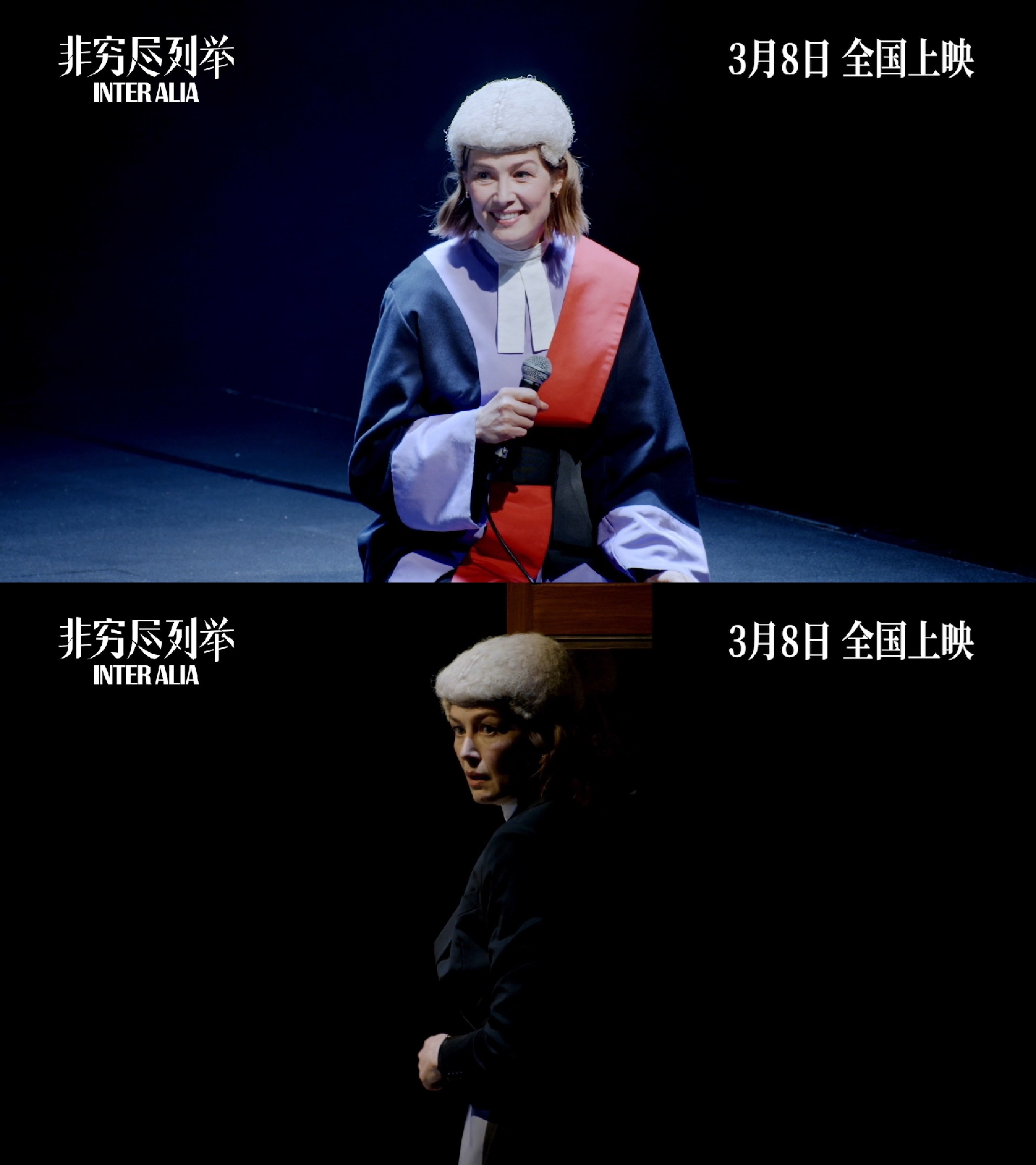 38节为她走进影院 三八妇女节，赴《非穷尽列举》之约，感受女性力量。裴淳华演绎女