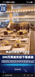 “狗狗立了大功了”湖南岳阳，一家养鸡场的狗狗，2分钟的狂跑狂吠，帮警察破获300