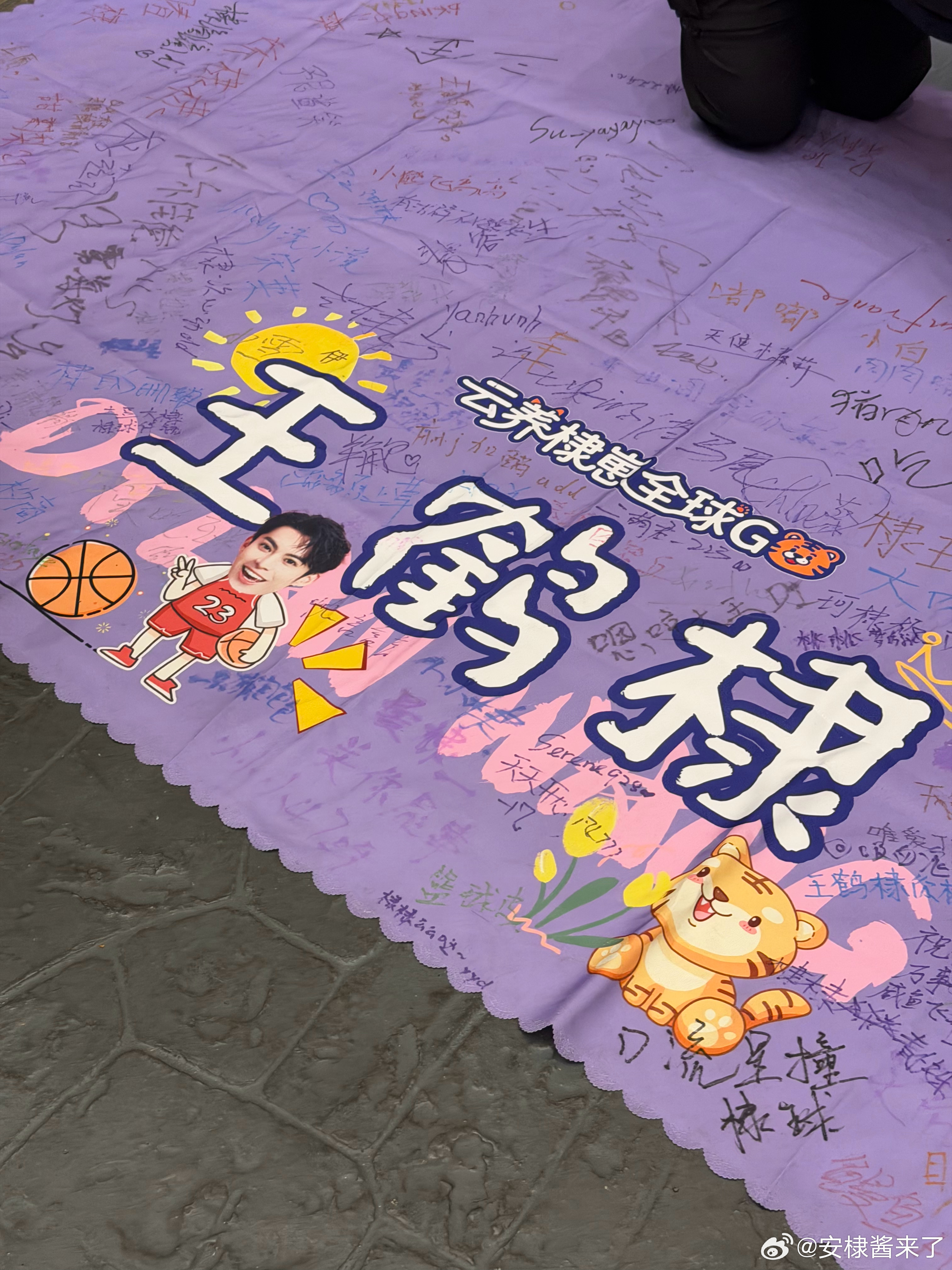 昨天还看到妈粉群大旗 本来想签一个 但太I了 就溜了溜了 哈哈哈哈 