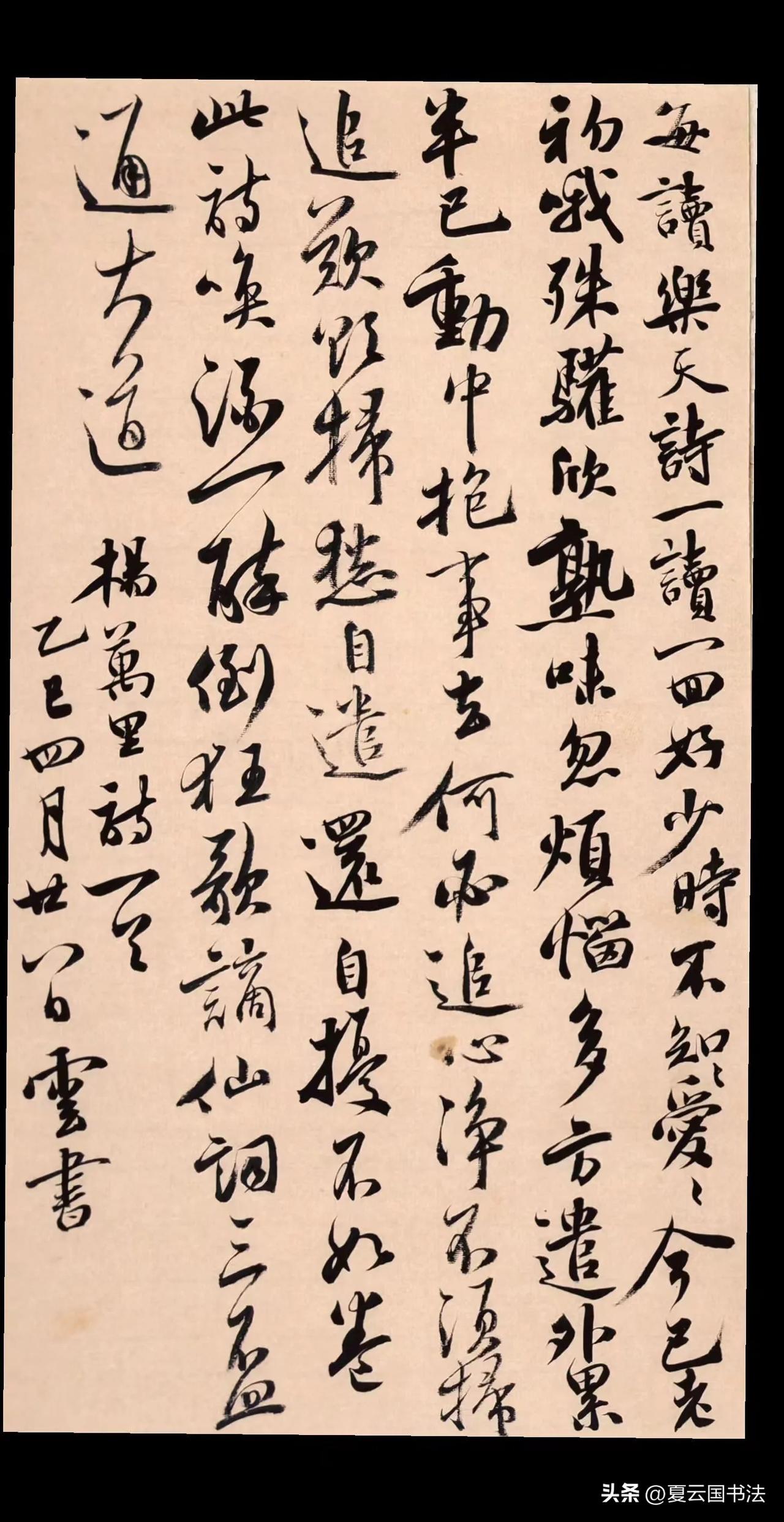 取献之十三行之意