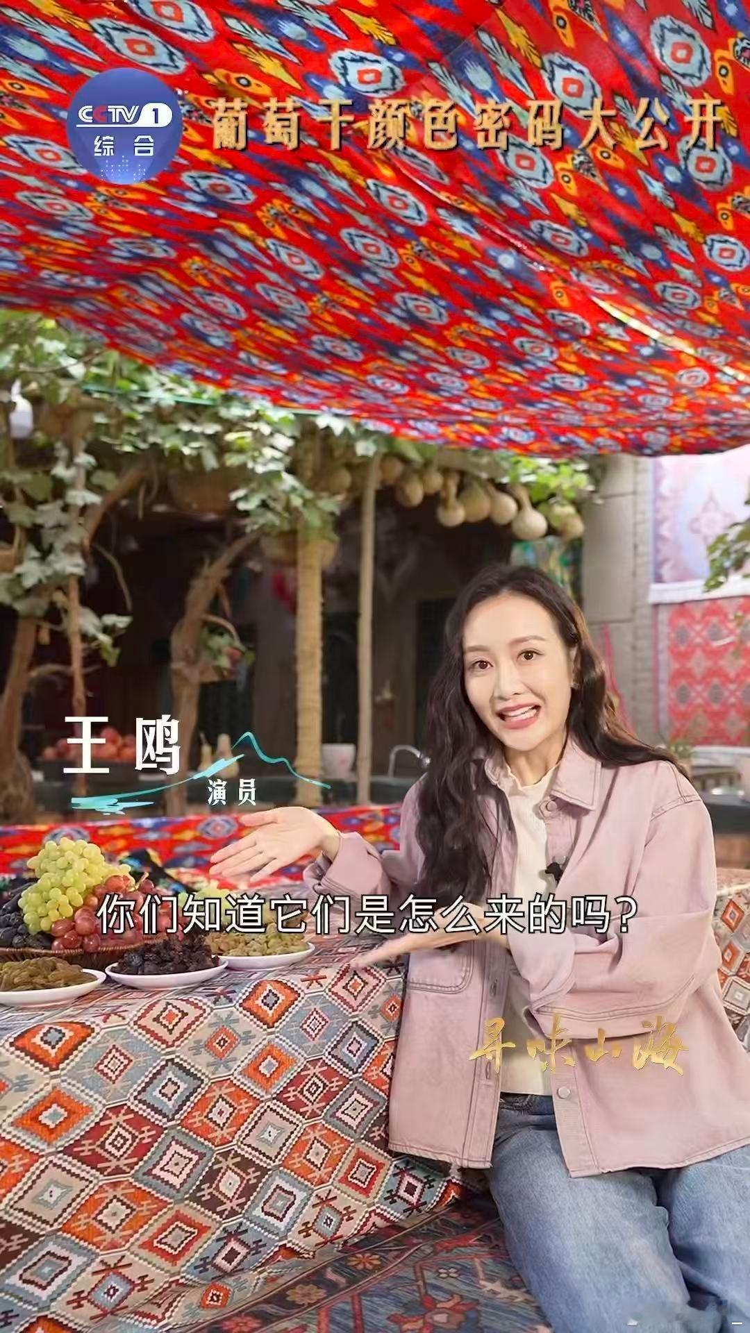 新疆买葡萄干也分色号 去新疆买葡萄干，不看色号都不行，颜色多到像在选糖果。 