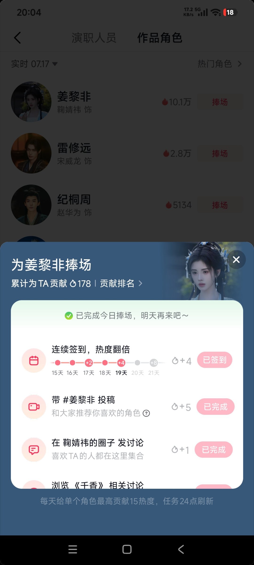 0717  专栏 · 小柠数橘库