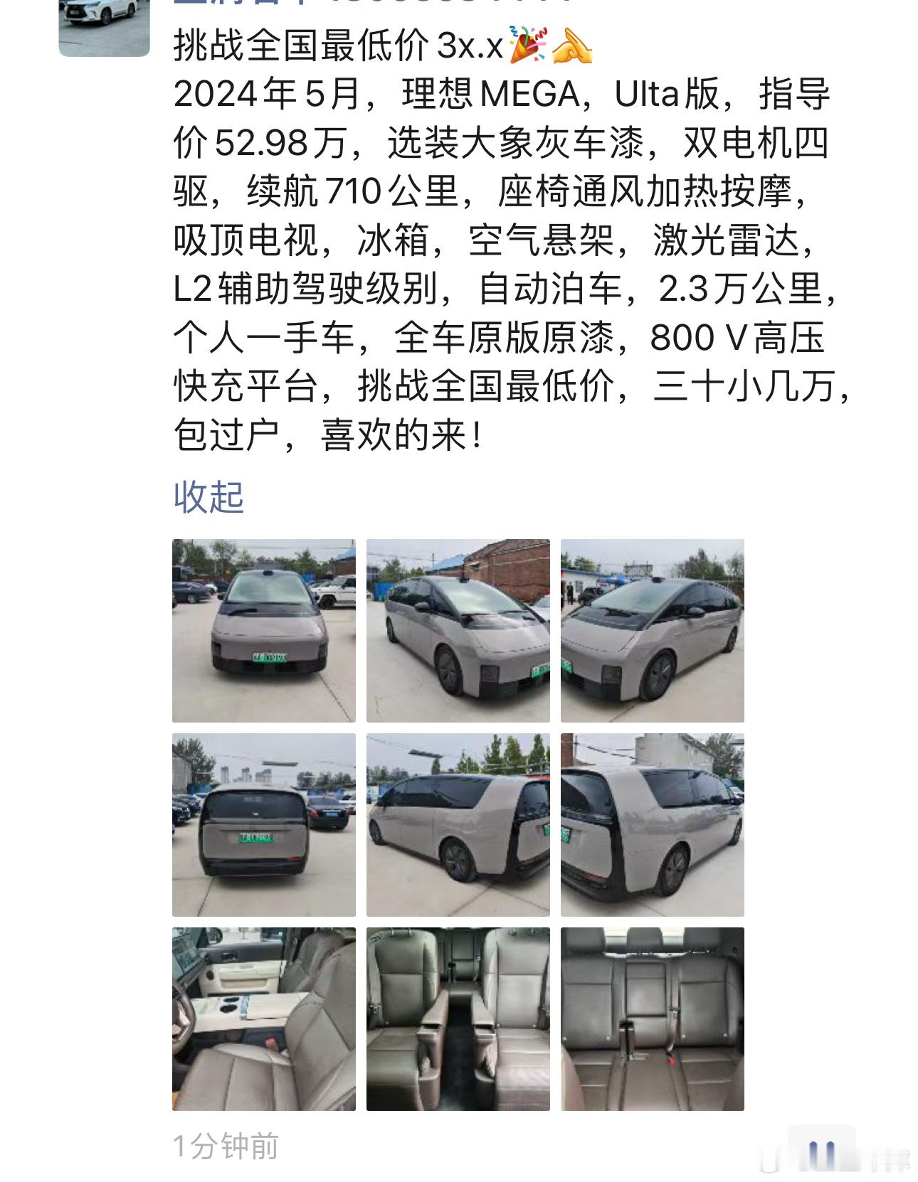 怎么这么便宜了？？？？[费解] ​​​
