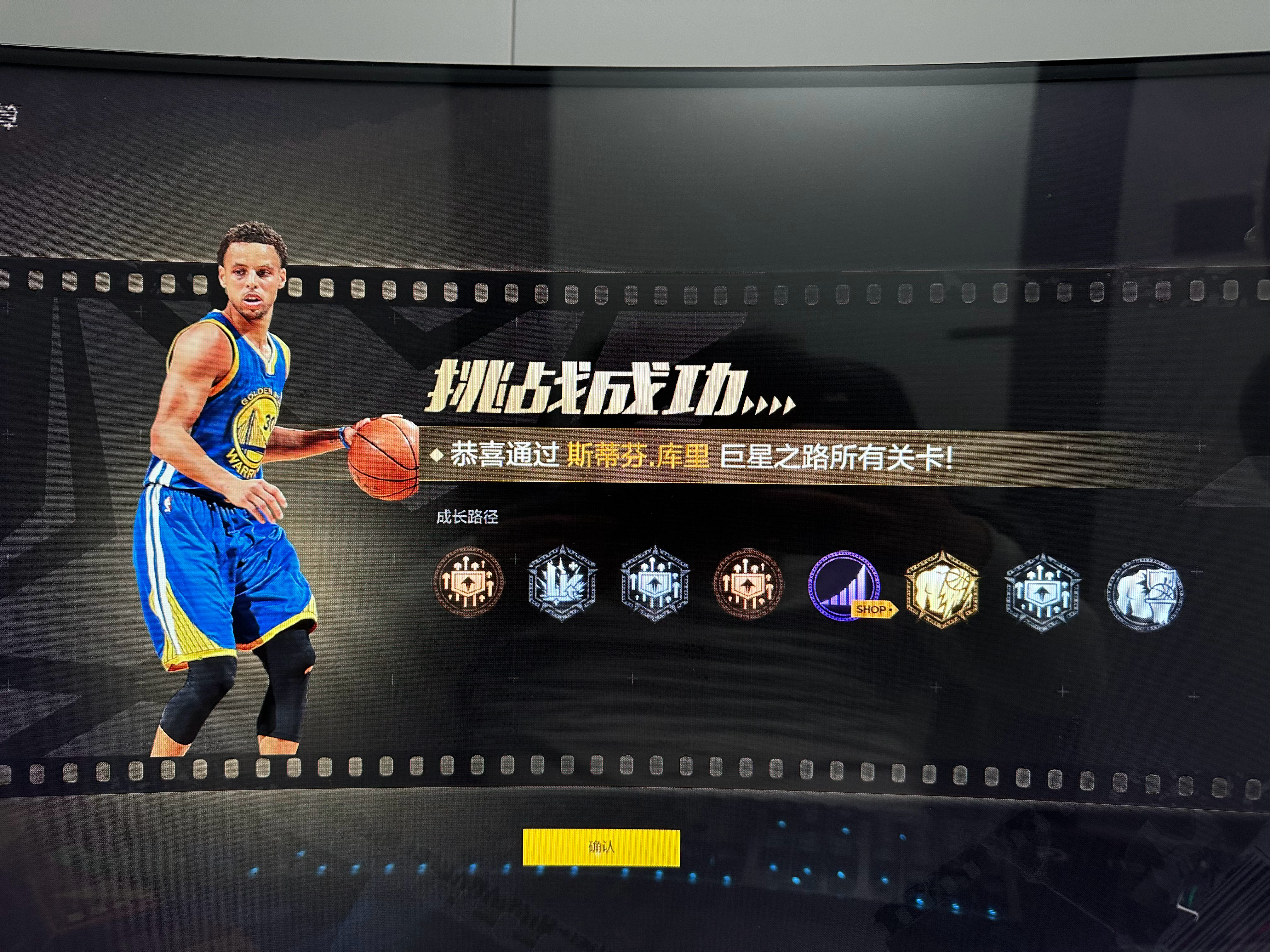 打完了我的观赛搭子新赛季篮不住