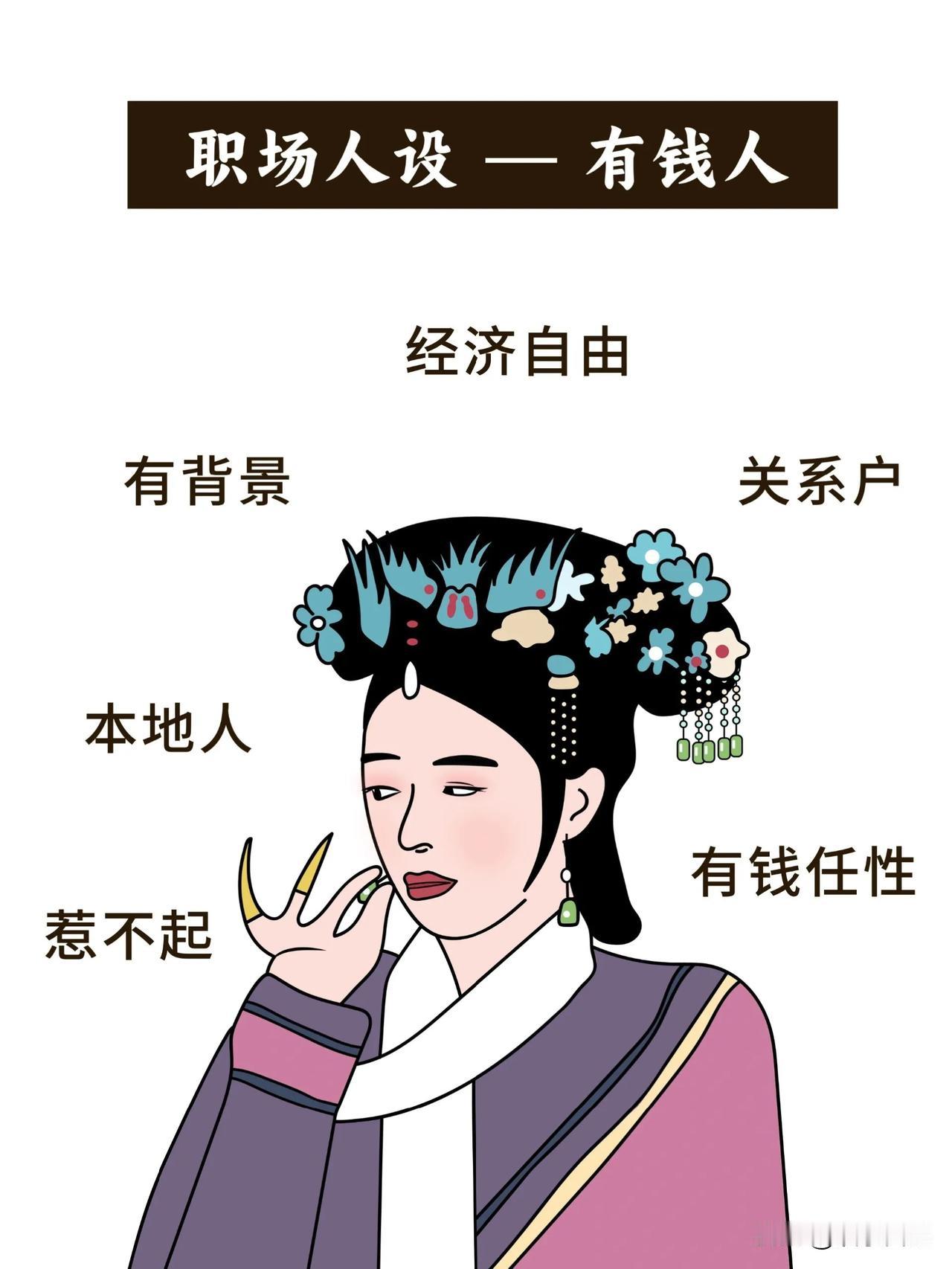 办公室里的宫廷剧来了！！

昨天老公回来一脸愁容，说是下午工程部的会议他很憋屈，