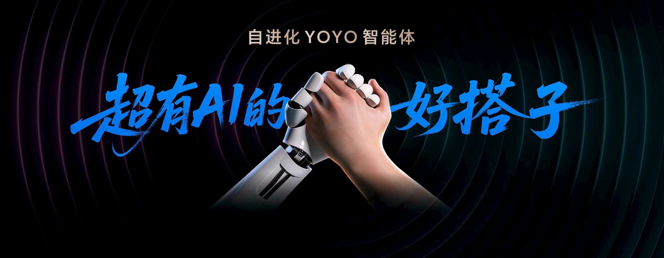 荣耀Magic8这次玩真的！MagicOS 10直接搞出个能自进化的AI系统，手