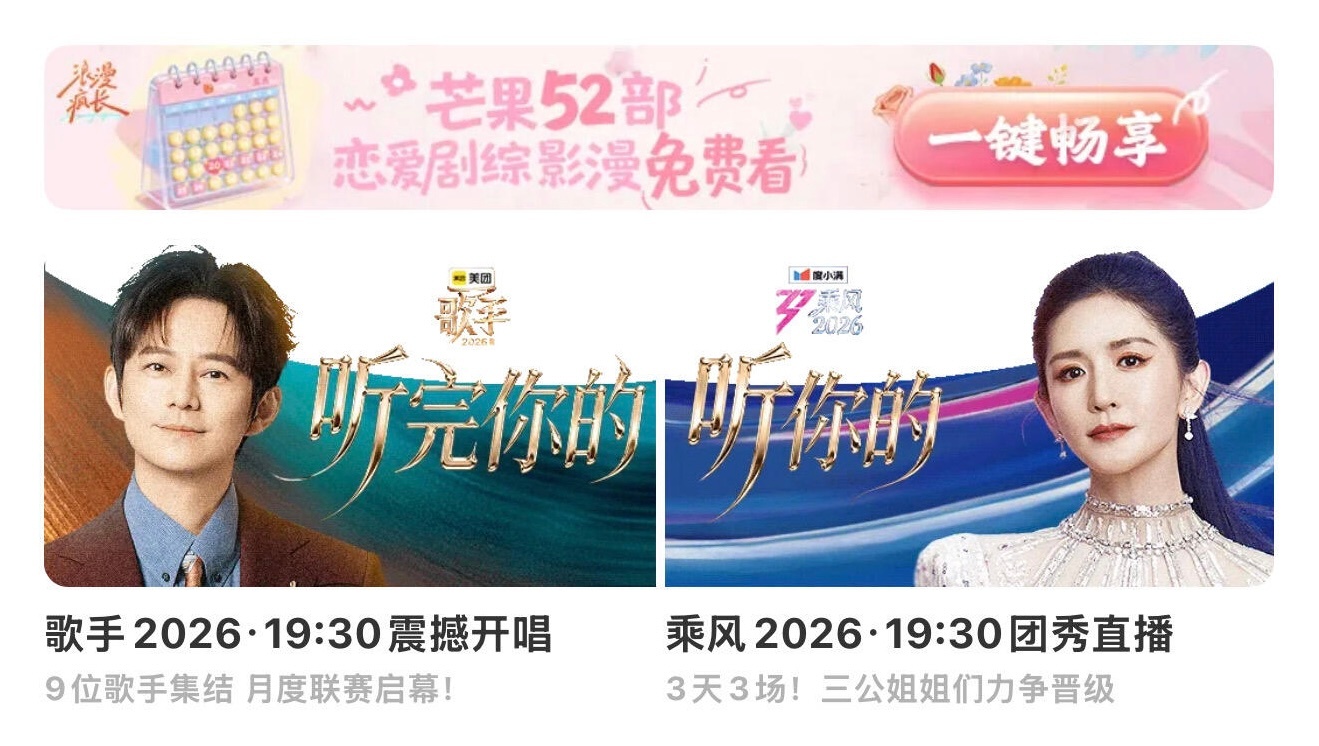 我家孩子凭什么不是一番