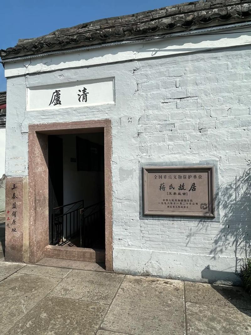 浙江旅游，宁波奉化的山水民国小城攻略！
宁波奉化
美景和美食推荐：
1、蒋氏故居