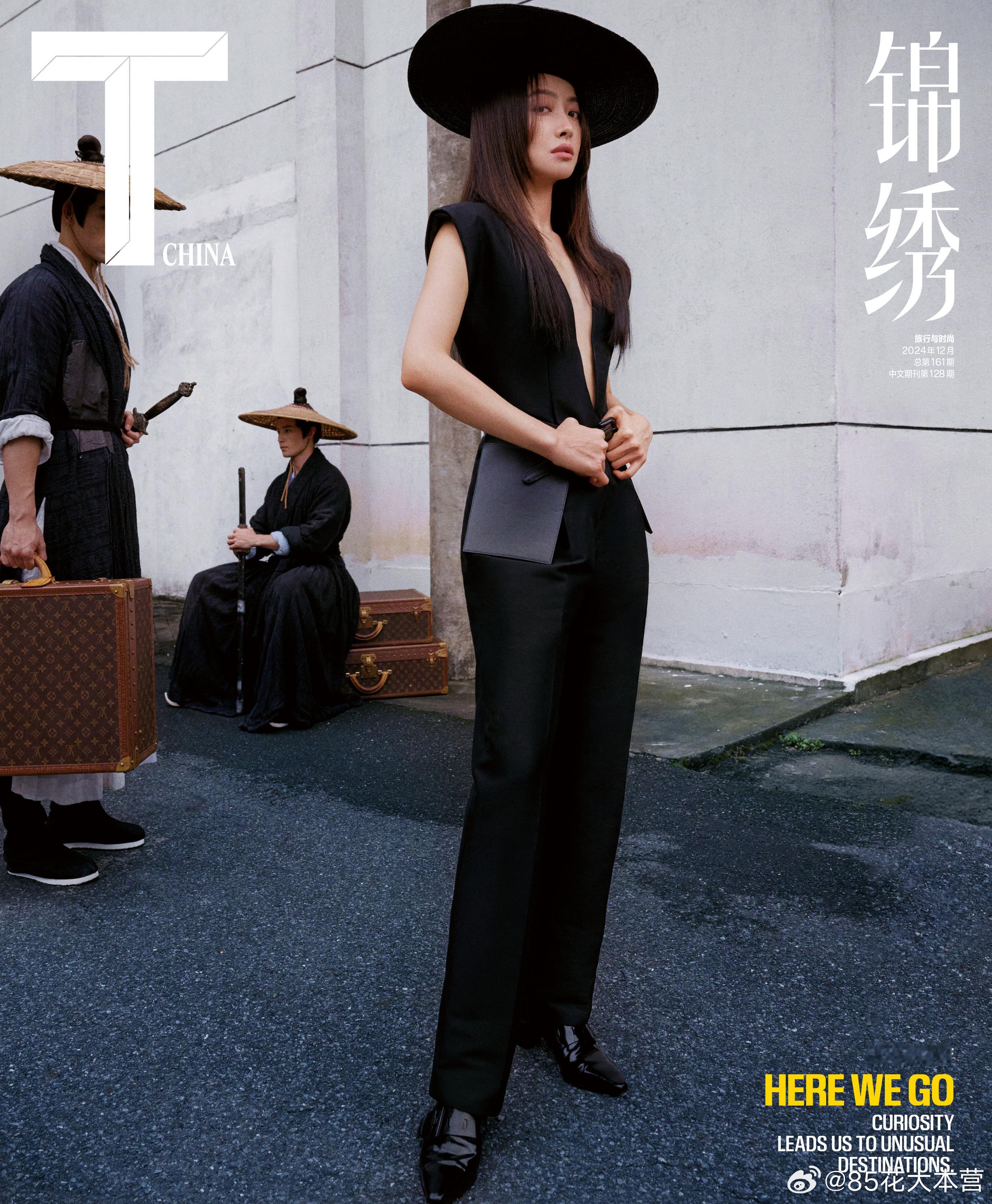 宋茜登封《T》中文版十二月闭年刊！杂志战绩隆重收尾！有没有好看的内页，工作室有没
