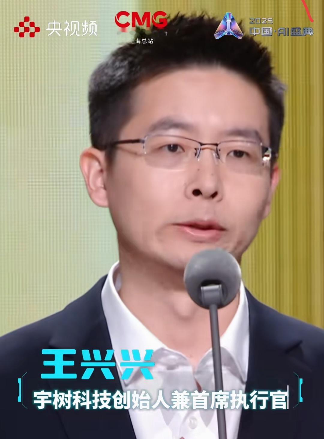 2025年AI人物：王兴兴！
太感慨了，1996年出生，今年才35岁，如此年轻，