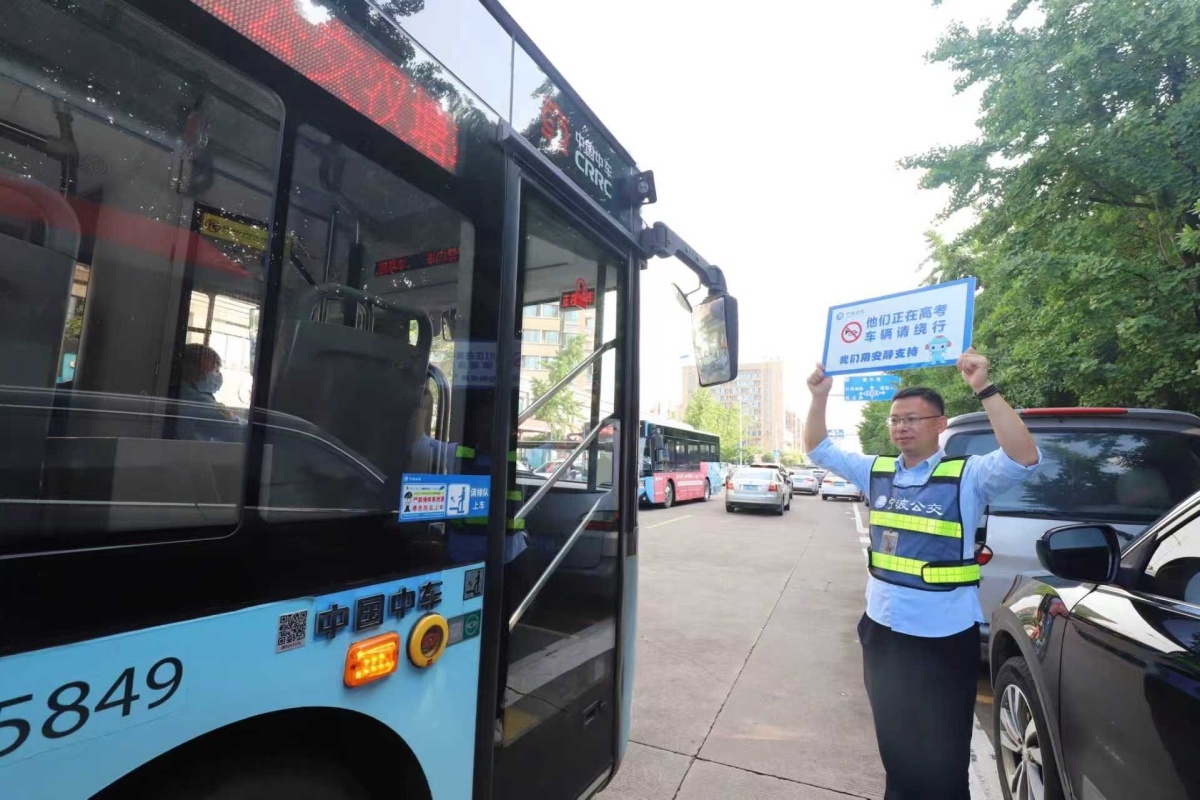 中高考期间宁波考生凭准考证可免费坐公交 中高考期间，宁波公交推出多项暖心保障服务