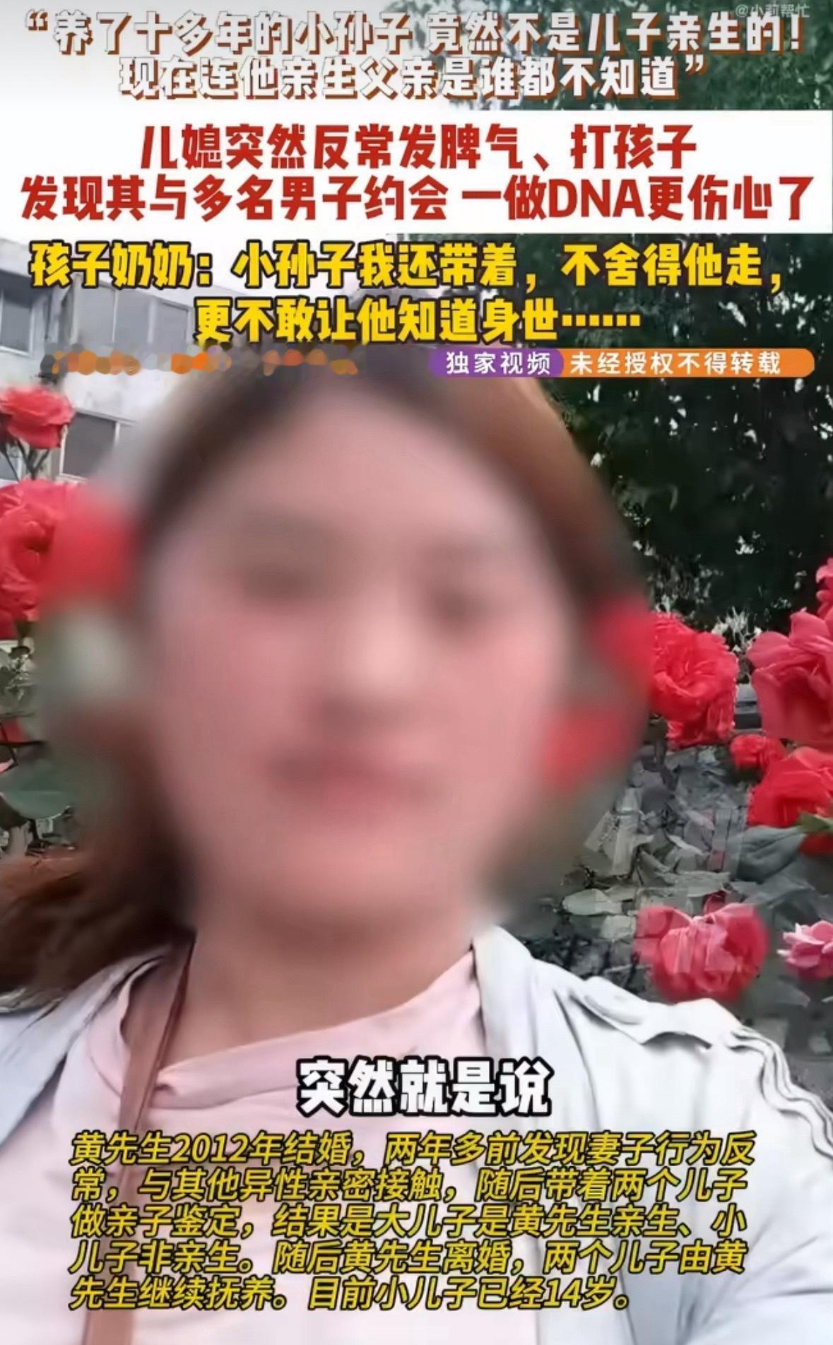 河南商丘，当地一位老奶奶原本过着安稳的晚年生活，平日里最大的牵挂就是家里的两个孙