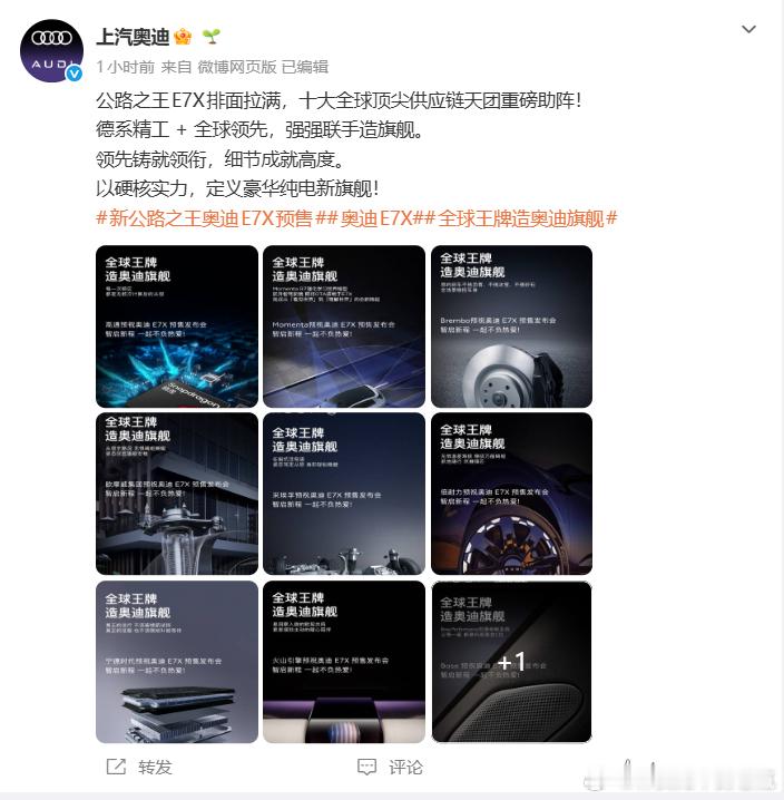 极氪正面对线奥迪谁是新公路之王 新能源时代的公路之王，就应该有新能源时代旗舰王者