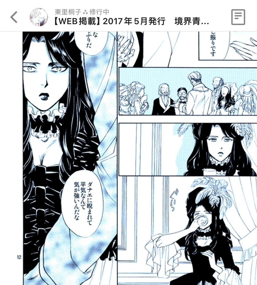 7160这本女装莉太香了…超级大美女莉莉[舔屏] ​​​