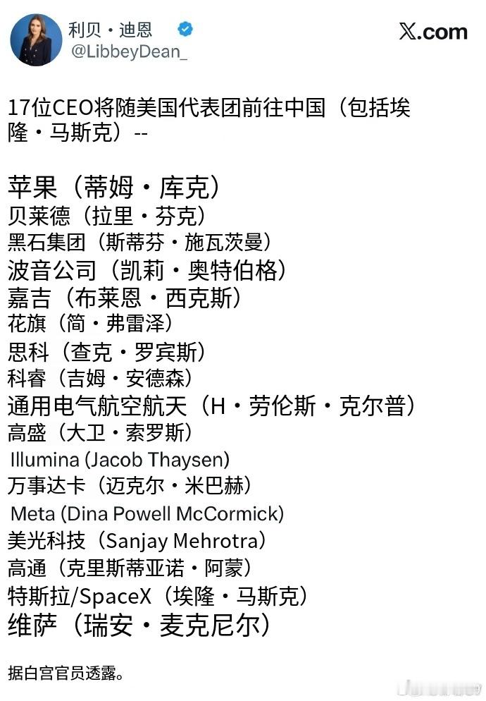 之前的图黄仁勋是排第一位的，怎么这次没来？ 