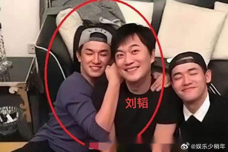 金泽聊天记录曝光后，涉及多位高管，网友扒出来刘韬和其他男艺人的合影 6月5日，3
