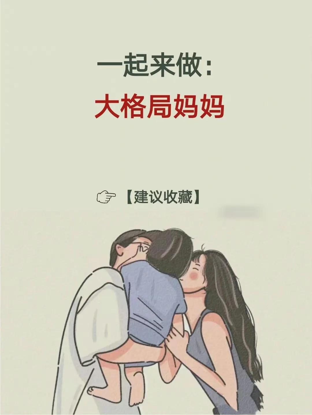 绝了！！这说的太太太太太同意了！！！ 