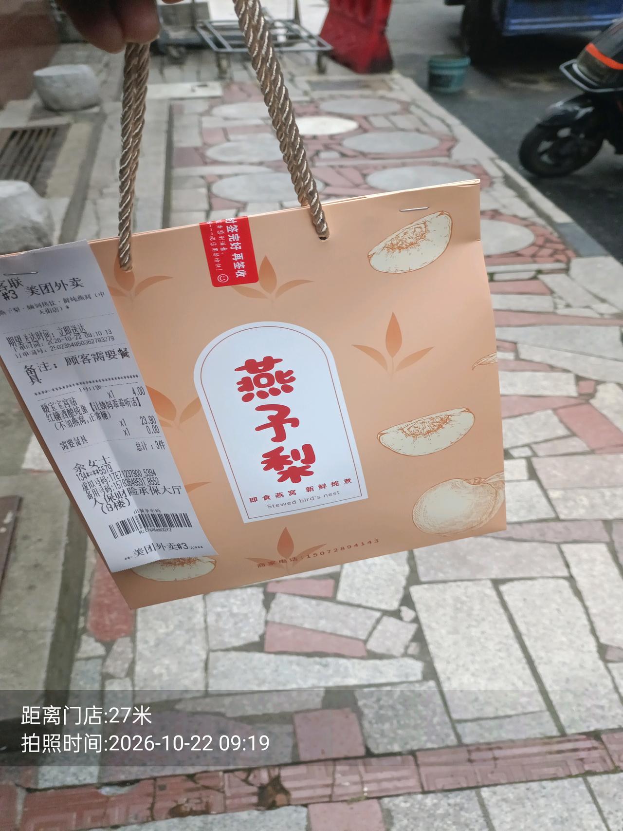 每天送外卖8.9个小时，只能挣100多，太难了，如何一天收入能突破两百啊？
怎么