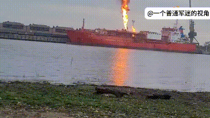 就在刚刚
 
乌克兰媒体突然报道了，敖德萨地区的伊兹梅尔港码头，一艘靠岸货轮喷出