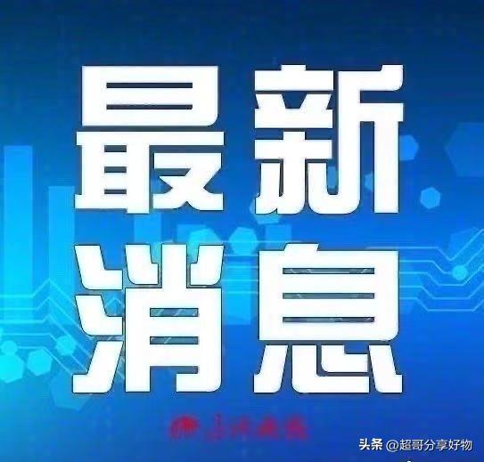 美165亿美元军售中东三国：以武谋利，火上浇油
 
美向中东三国提供165亿美元