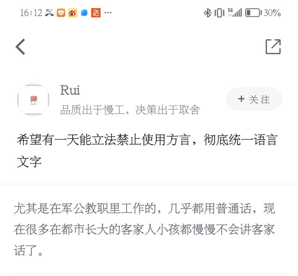 我能用粤语说一句：丢你老母吗。 ​​​