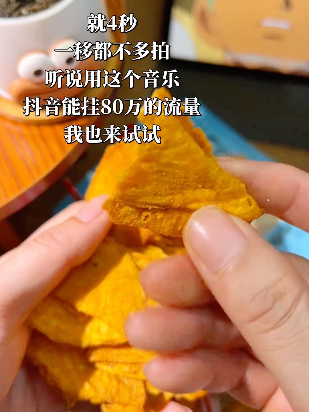 下班的快乐是追剧，追剧的快乐小小红薯片给的~