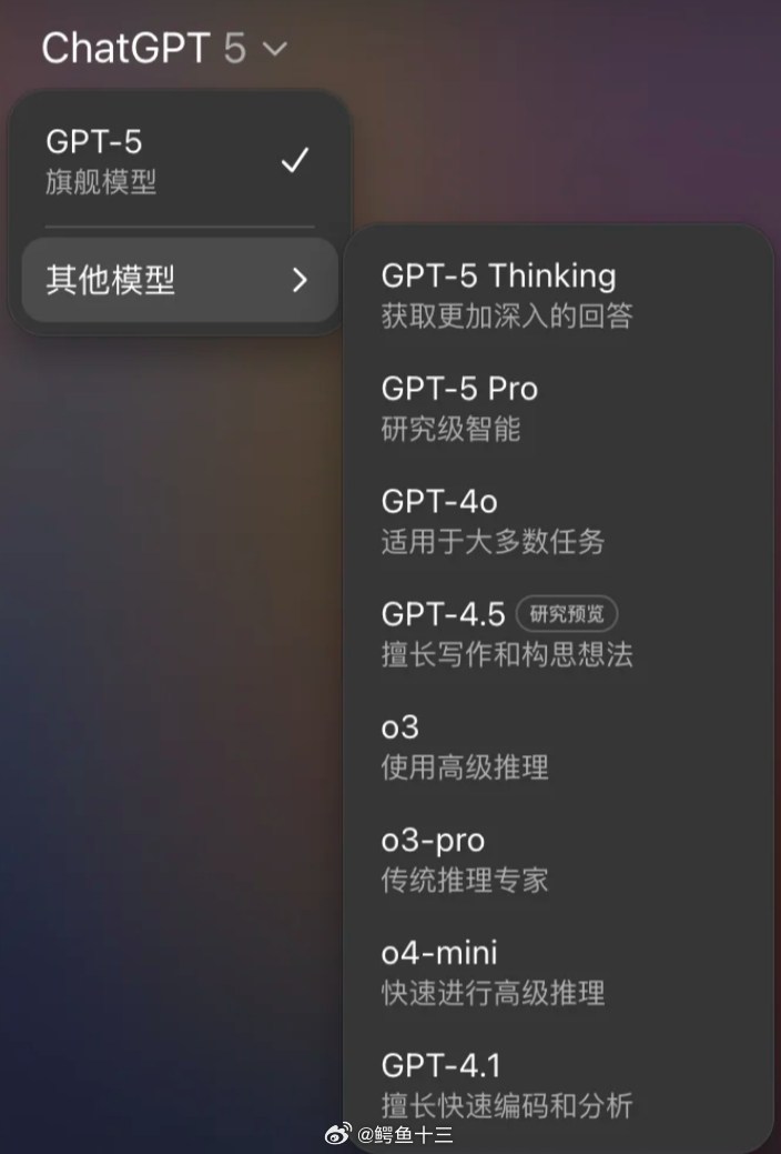 GPT5来了 GPT5到底是什么水平？对比 GPT-5, GPT-5 mini,